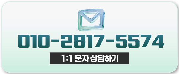 다음머니 포천카드깡 문자 상담 010-2817-5574