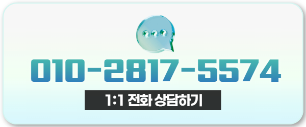 다음머니 포천카드깡 전화 상담 010-2817-5574